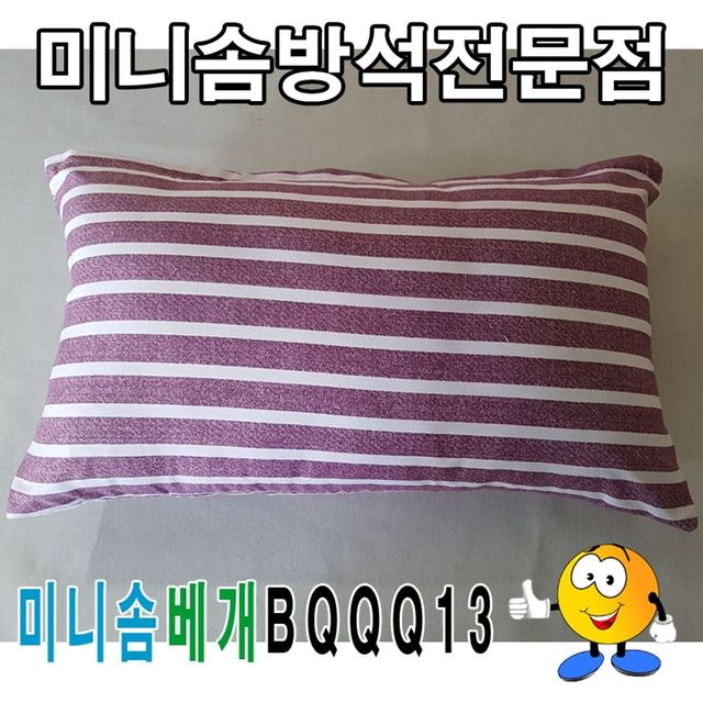 지퍼형 베개솜 50x30cm 솜베개 국산 솜