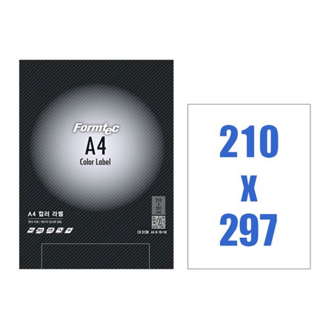 폼텍 컬러라벨지 A4 CH3130 10매 연보라 x2개 - 세련된 컬러 라벨 솔루션