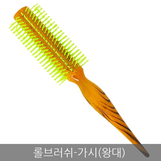 헤어브러쉬 머리빗 롤브러쉬 빗 참빗