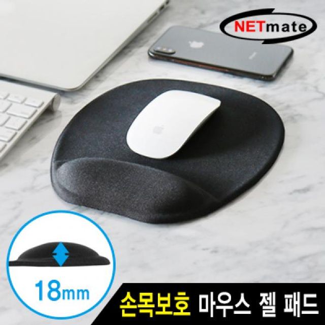 넷메이트 손목보호 마우스 젤 패드 블랙 18MM