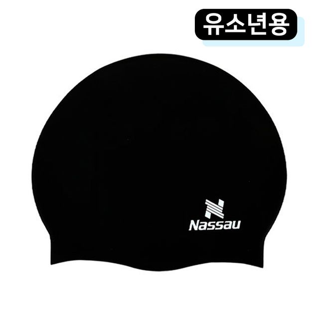 수모 유소년 수영모자 블랙 NSECSYBK 단체수모 스윔캡