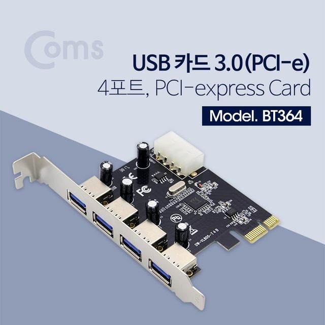 Coms USB 카드 3.0(PCI-e) 4Port PCI-express card