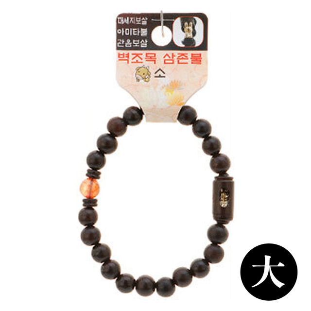 팔찌 삼존불 벽조목 액운방지 띠 합장주 불교 기원 16