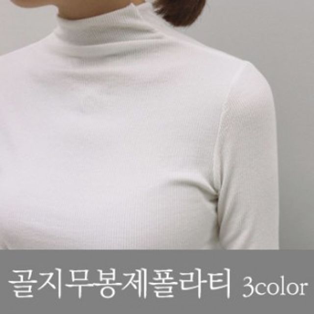 핑크돼지 골지무봉제폴라티 긴팔티 폴라티 의류 옷
