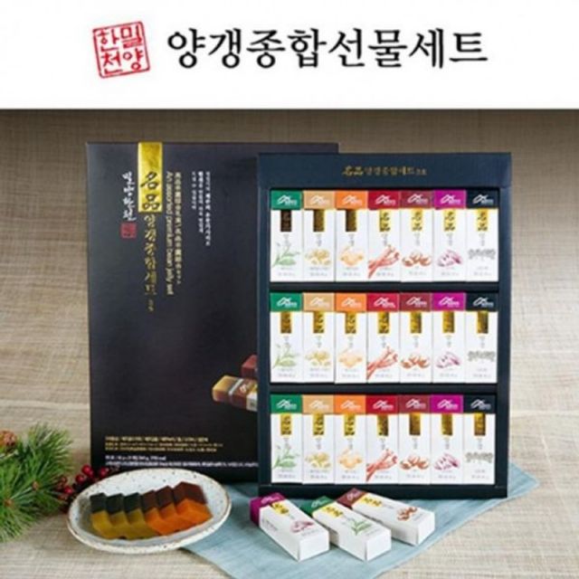 밀양한천3호 양갱종합선물세트 개입