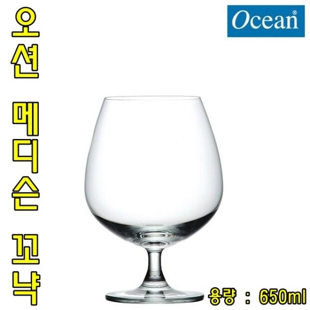 오션 메디슨 꼬냑 650ml 칵테일잔 - 고급스러운 디자인
