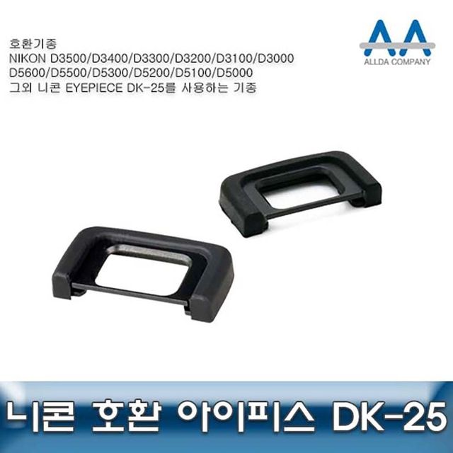 D5600 25 DK 호환아이피스 25아이피스 D5500 카메라뷰파인더