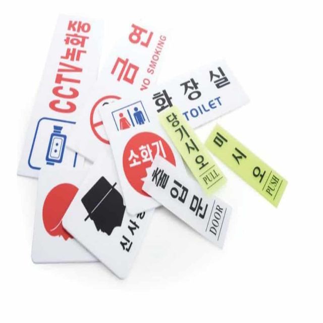 관리책임자 표지판 5매 안전표시 안전표지 안전표시판 안전표지판 관리책임자표지