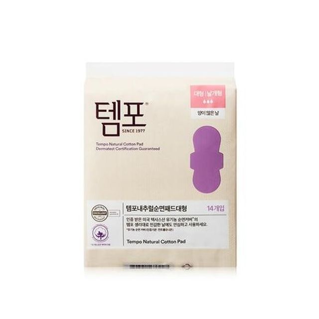 여성 이중샘방지 순면패드 생리대 대형 14개입