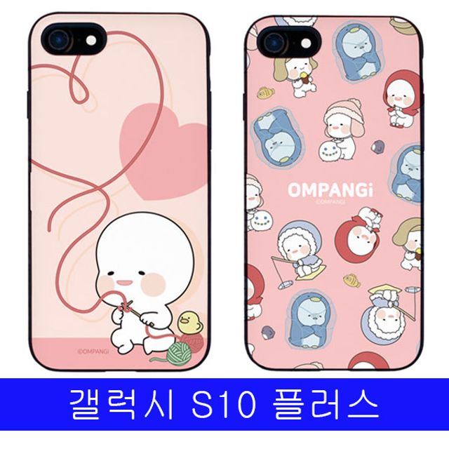 갤럭시 S10 플러스 미러 카드 케이스 G975 옴팡e 코지