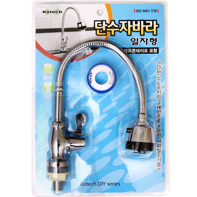 단수 자바라 일자형 k-3785