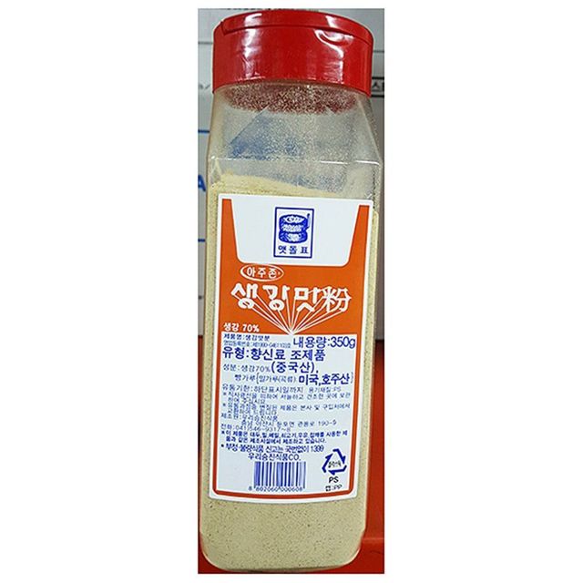 혼합생강가루(맷돌 350g)