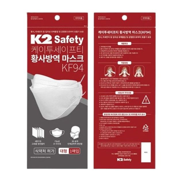 K2 세이프티 KF94 마스크 황사 방역 일회용 1p KF94마스크 황사마스크
