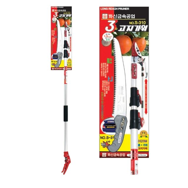 화 신 고지가위 열매따기 가위 S-310(3단 3M)