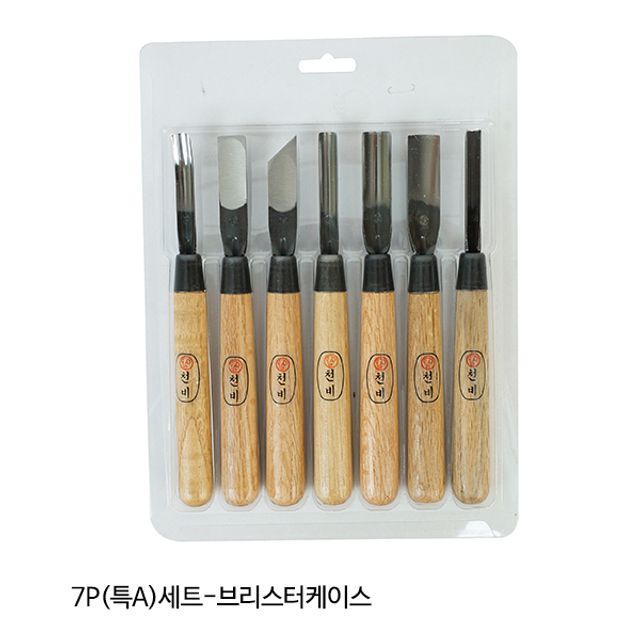 천비 조각도세트 7P 브리스터케이스 조각칼 조각끌