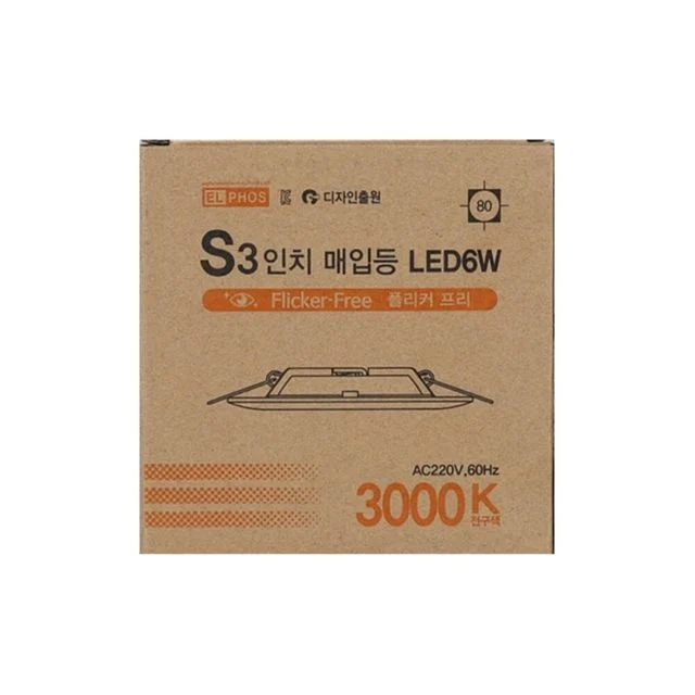 다운라이트 LED S3인치 80mm 외형 112mm 6W 전구 복도매입등 복도매립등 플리커프리LED