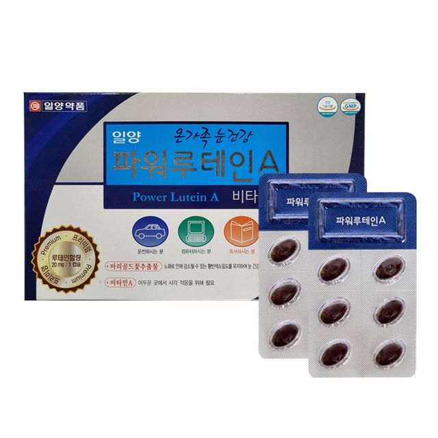일양 파워루테인A 90캡슐