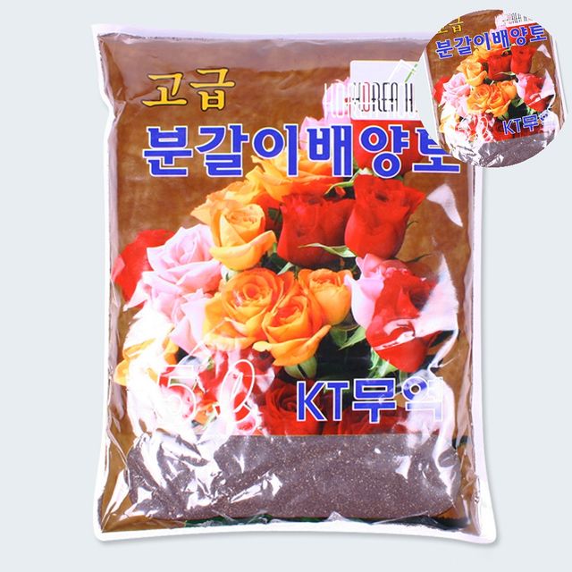 상토흙 화분갈이흙 분갈이 배양토 5.0L