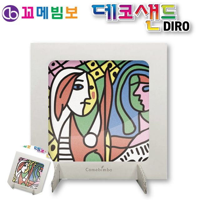 액자만들기 데코샌드도안 데코샌드 디로액자 거울앞의여인