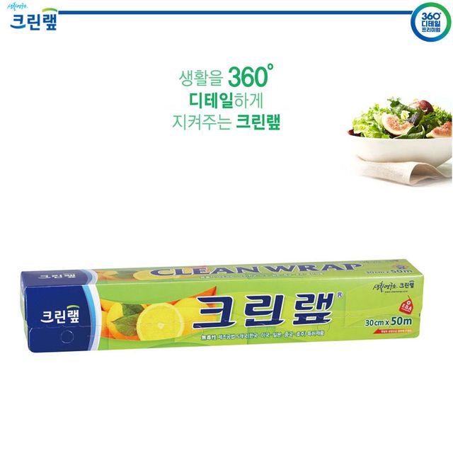 크린랲 30cm x 50m 위생비닐랲 대용량 넓은 폭 식품 포장용 랩