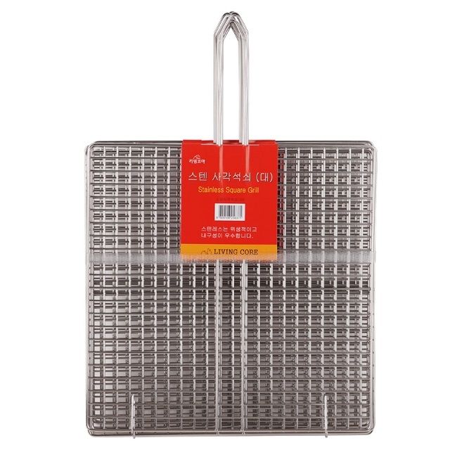 사각 스텐 손잡이 석쇠-대 약30x30cm