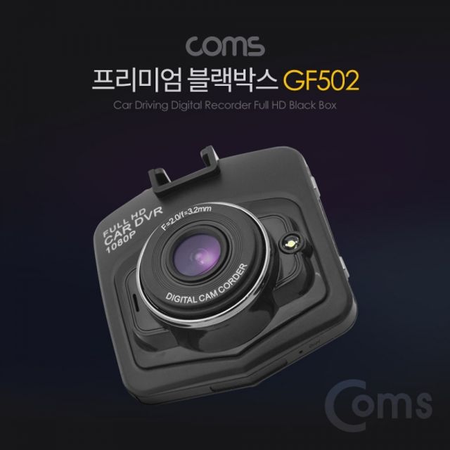 Coms 차량용 프리미엄 블랙박스 LCD IPS 패널 Full H