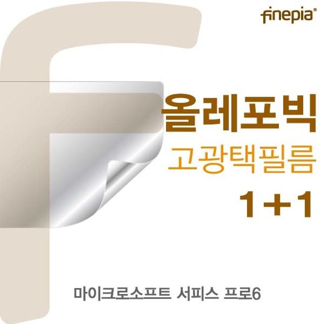 마이크로소프트 서피스 프로6용 HD 올레포빅 필름 - 정밀 터치 및 내구성 강화