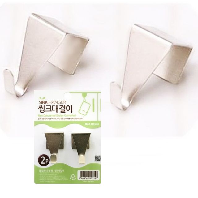 싱크대 도어걸이 4P 행주걸이 수건걸이