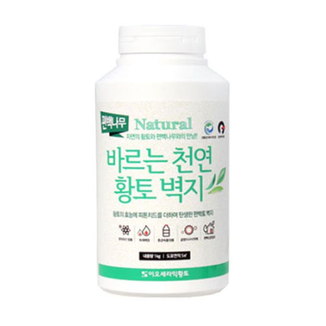 바르는 천연 편백토벽지 1kg 10가지색상선택가능