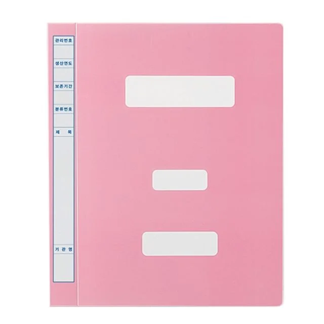 문화 PP 정부문서화일 분홍색 A4 10개입 - 서류 보관