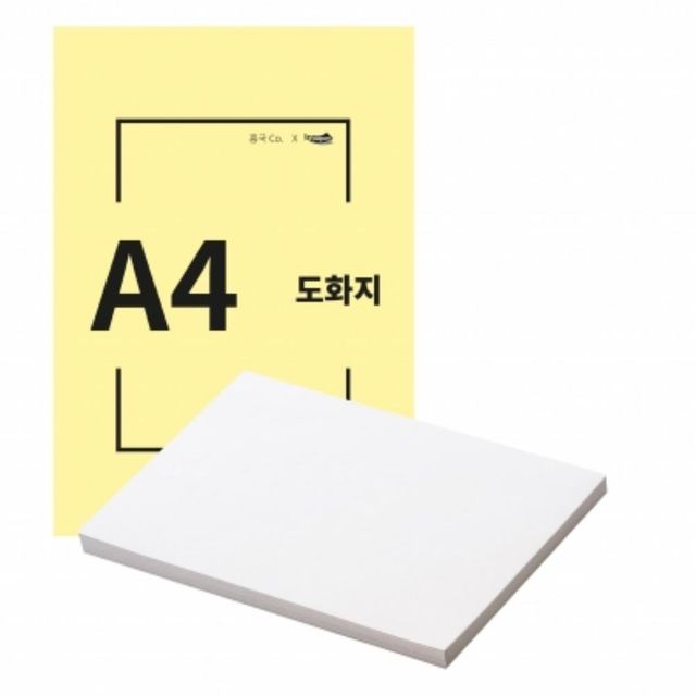 무림 도화지 켄트지 A4 200g 125매 박스 4개 종이캔버스 화이트켄트지 미술용도화지
