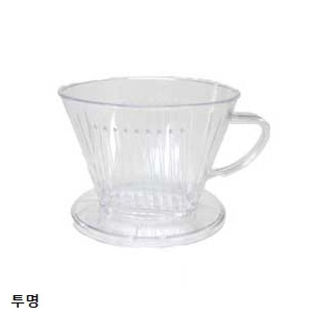 커피 드리퍼 투명 1개