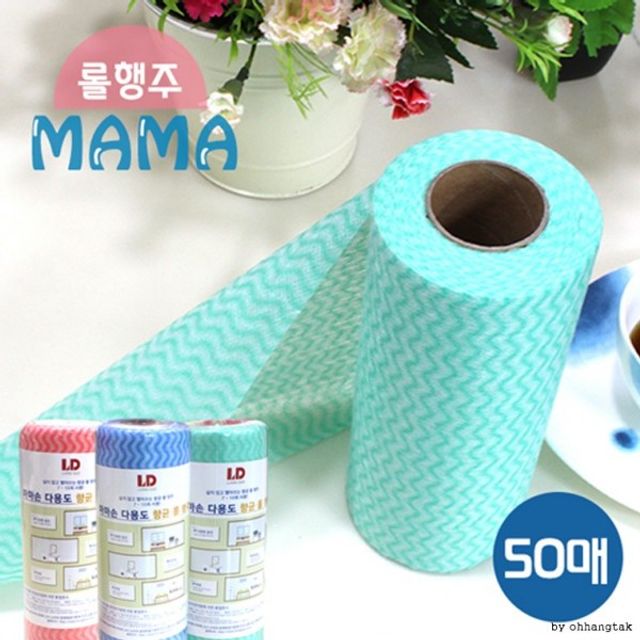 키친타올 롤행주 50매 마마손