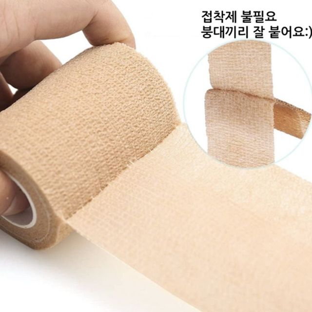 스포츠 압박붕대 손가락 발목 무릎 손목 2.5cm x 4.5m