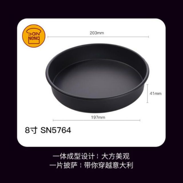 피자 구이팬 케이크모형 제빵기구 피자접시