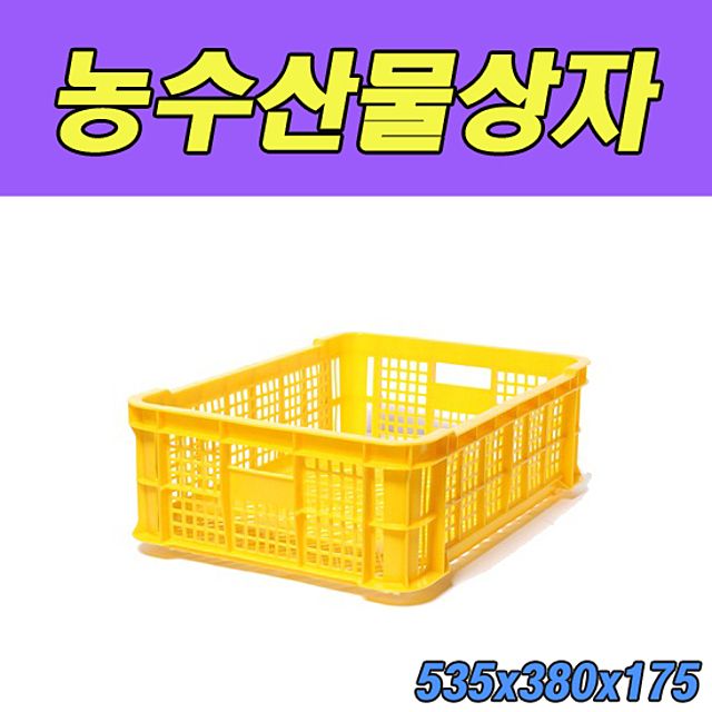 명진 농수산물상자 계육상자 10개입 - 신선도 유지 포장지