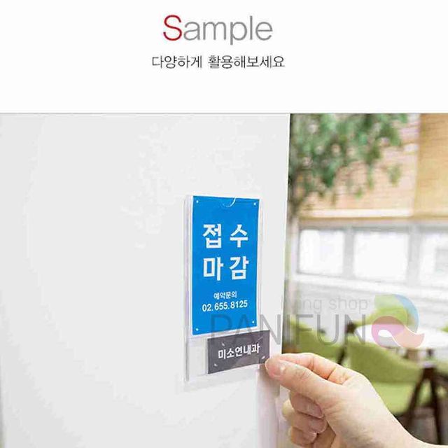 2단 사인 프레임 62x122 방문프레임 아크릴POP꽂이 부착형아크릴꽂이 POP꽂이 아크릴포켓