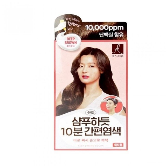 짙은갈색 셀프 새치커버 염모제 빠른 머리칼 색상변경