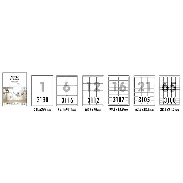 클린오프라벨(LDR-3100_10매_65칸_폼텍)