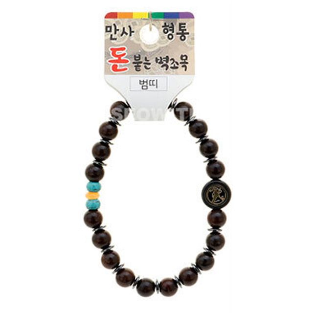 만사형통 팔찌 염주 띠 불교 호랑이 돈붙는 벽조목
