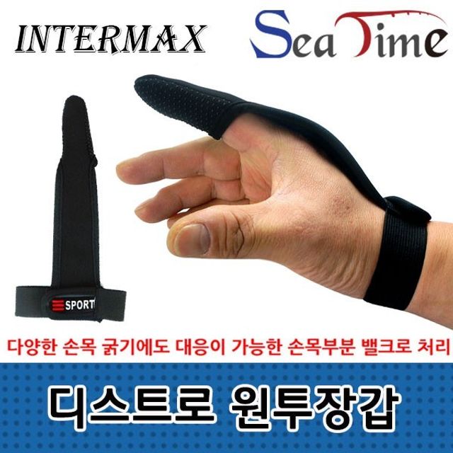 핑거가드 글러브 장갑 낚시 디스트로 원투장갑 씨타임