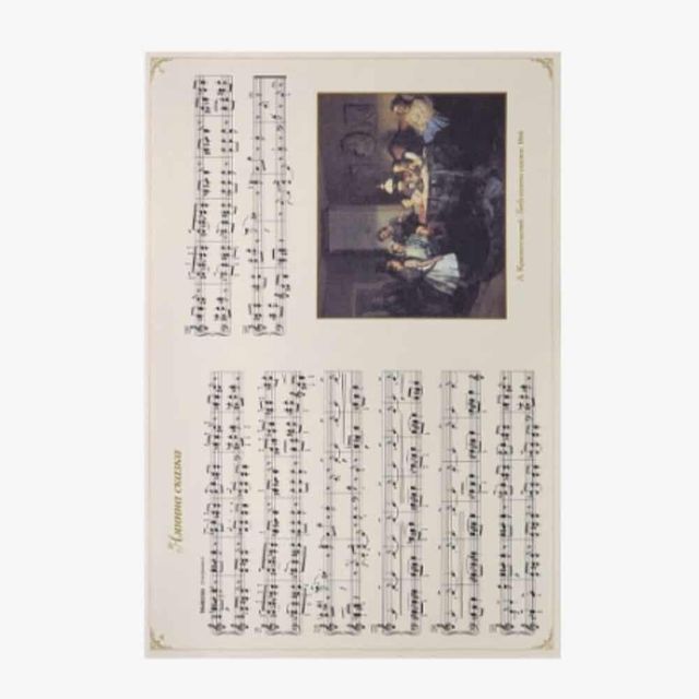 빈티지 배경지 (음표) 빈티지소품 감성소품