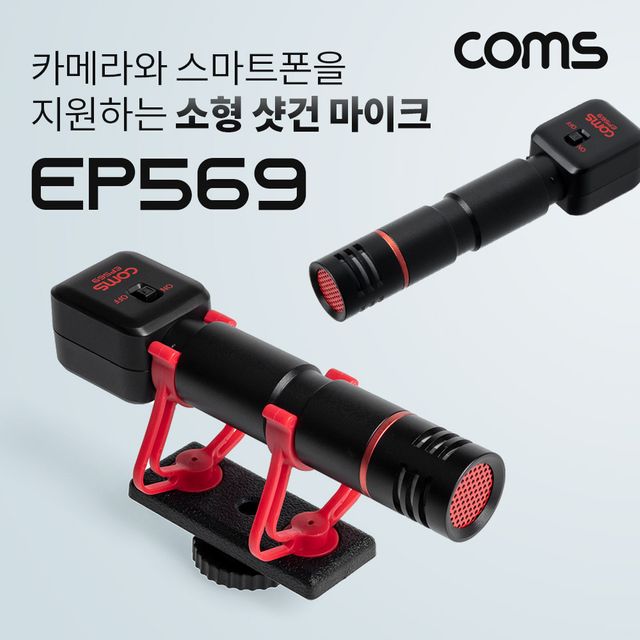 Coms 소형 샷건 마이크 DSLR 미러리스 카메라