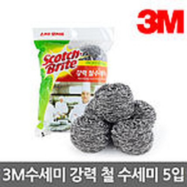 스카치브라이트 철 수세미 주방 설거지 청소 주방용품