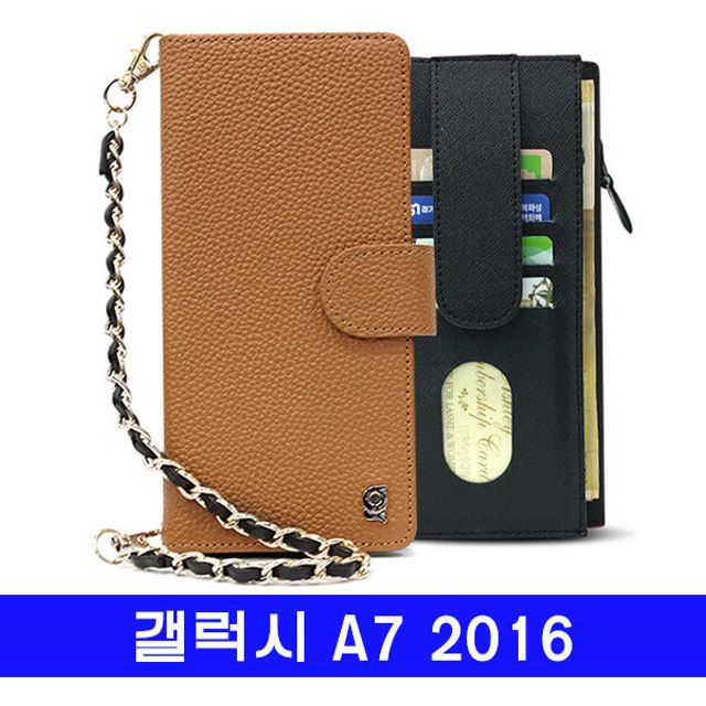 갤럭시 A7 2016 천연가죽 Botemu오펠 A710 케이스 - 내구성 강화 디자인