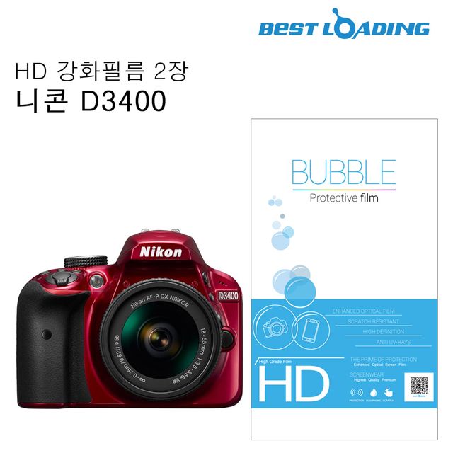 버블 HD 강화필름 2장 니콘 D3400 액정필름