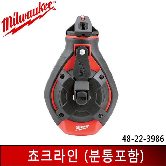 밀워키 쵸크라인 분통 포함 30M 선긋기 도구 48-22-3986