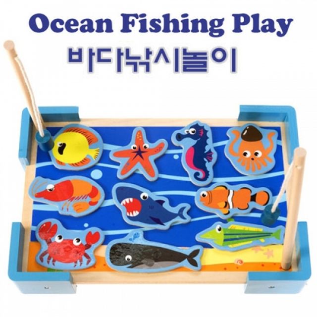 나무 자석 낚시놀이 장난감, 아이들 바다낚시 소꿉놀이 완구
