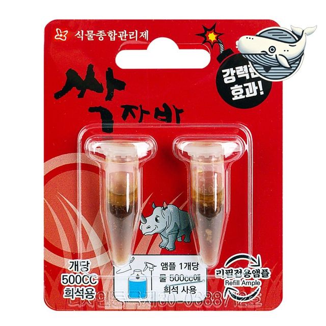 강력한 식물 다용도 원예 용액 제거