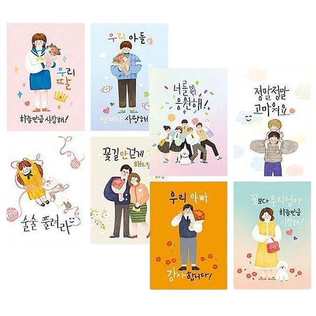 감사 편지지 메시지 카드 세트, 우리가족 드로잉 16P